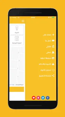 صالح android App screenshot 1